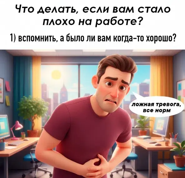#Tatabaeva #графическийдизайнер #визуальныйконтент #прикол #юмор #приколы #работа #иллюстрация #приколыпроработу | Сетка — социальная сеть от hh.ru