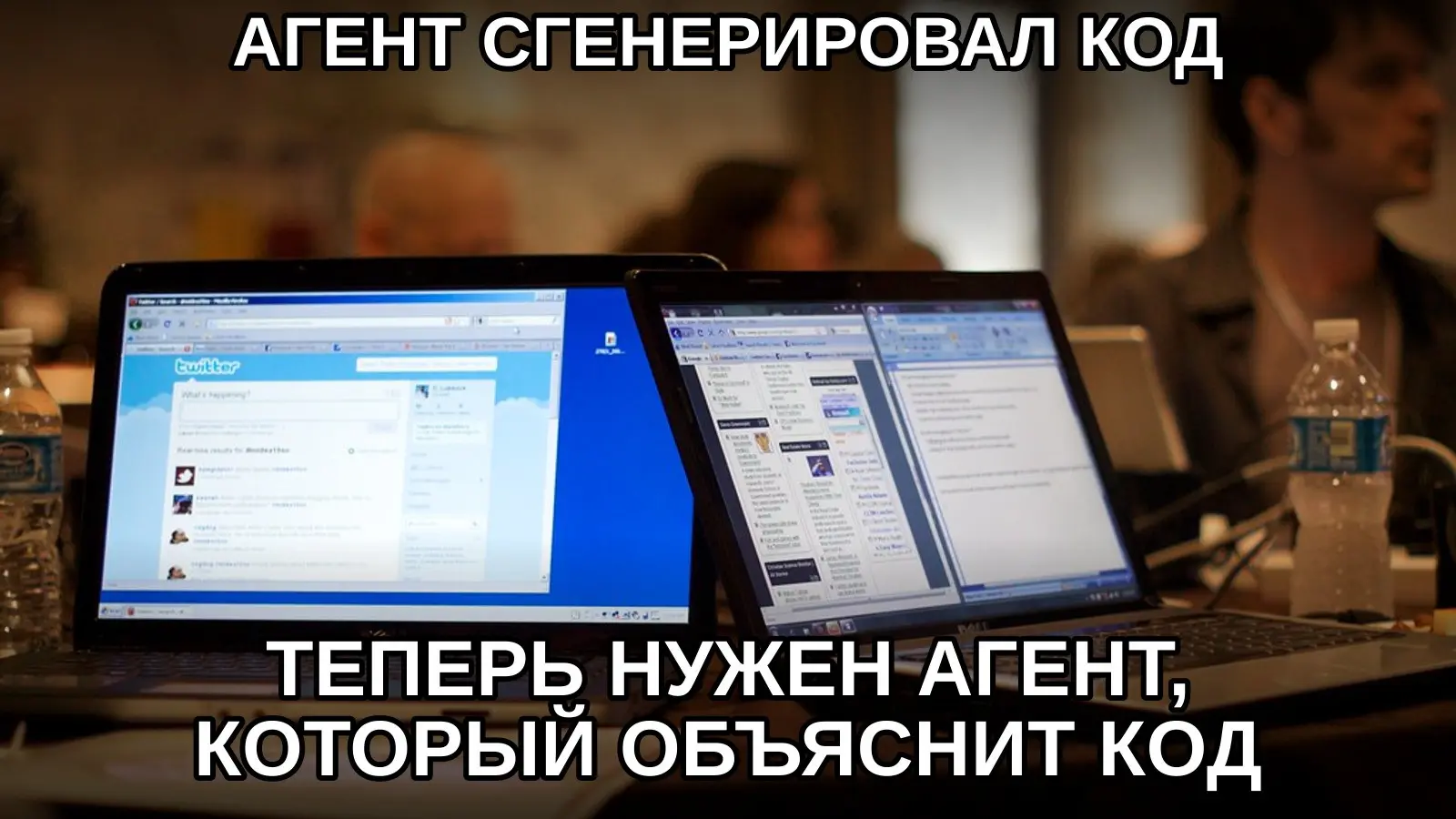 Следующая большая профессия — переводчик с машинного оптимизма на человеческий. | Сетка — социальная сеть от hh.ru