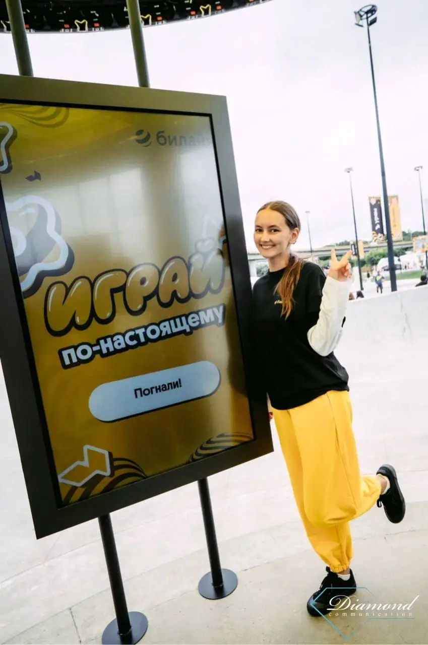 27 июня снова встретились с «Билайн» в Урам-парке в Казани 💛
В прошлом году мы уже работали здесь на бренд-зоне «Билайн», а в этом году заказчик вернулся к нам с похожим запросом — и мы снова собрали ... | Сетка — социальная сеть от hh.ru