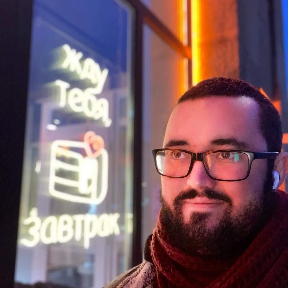 Network member avatar