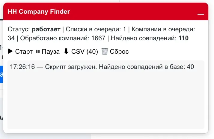 Ну всё, hh, держись! Тестирую еще одну гипотезу и механику. | Сетка — социальная сеть от hh.ru