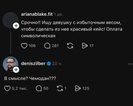 "А какие у вас были чемоданы?" 👜 | Сетка — социальная сеть от hh.ru