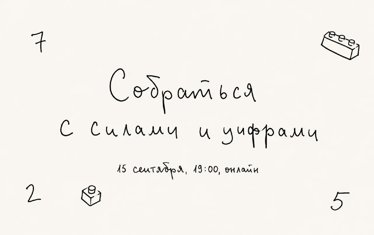 Одна из главных ошибок предпринимателя — пытаться решить любую проблему добавлением.
• Не хватает роста → го добавим новый продукт | Сетка — социальная сеть от hh.ru