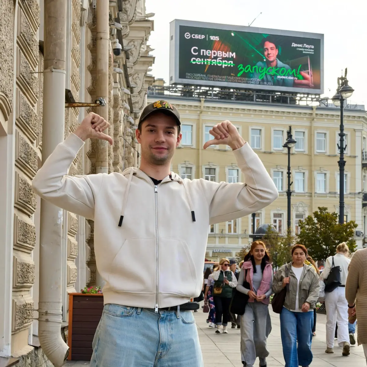 ДАЁШЬ ОСЕННИЙ СТАРТ!
Сентябрьский проект со стажёрами стал нашей традицией, и в этом году мы показываем, каким мощным может быть начало карьеры!
С 1 по 15 сентября стажёров Сбера можно встретить в 13 ... | Сетка — социальная сеть от hh.ru