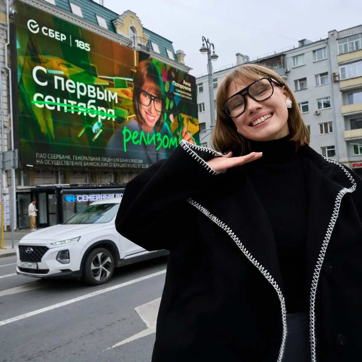 ДАЁШЬ ОСЕННИЙ СТАРТ!
Сентябрьский проект со стажёрами стал нашей традицией, и в этом году мы показываем, каким мощным может быть начало карьеры!
С 1 по 15 сентября стажёров Сбера можно встретить в 13 ... | Сетка — социальная сеть от hh.ru