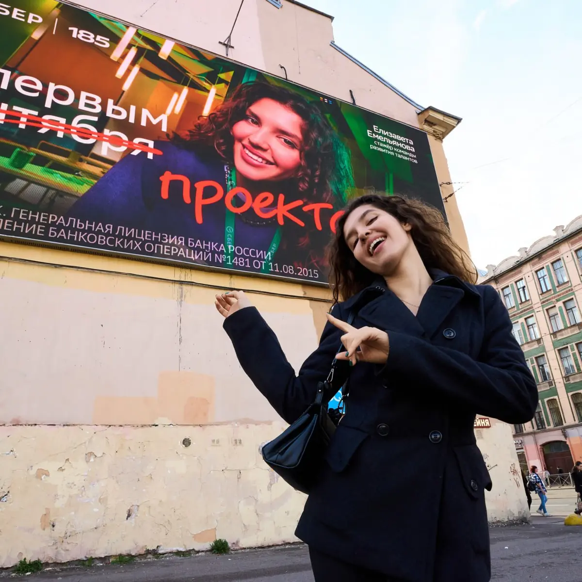 ДАЁШЬ ОСЕННИЙ СТАРТ!
Сентябрьский проект со стажёрами стал нашей традицией, и в этом году мы показываем, каким мощным может быть начало карьеры!
С 1 по 15 сентября стажёров Сбера можно встретить в 13 ... | Сетка — социальная сеть от hh.ru