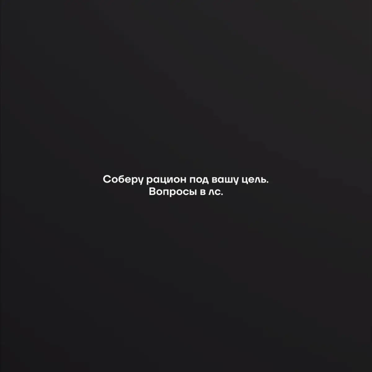 ⚙️🥑 | Сетка — социальная сеть от hh.ru