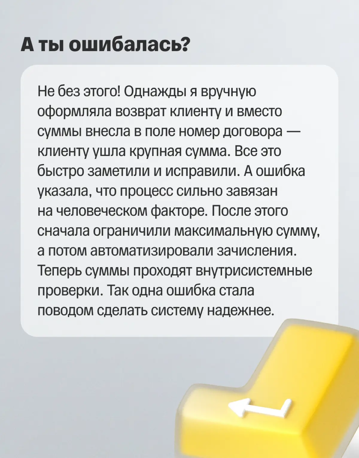 ⭐ Саша работает в Т-Банке больше 20 лет | Сетка — социальная сеть от hh.ru