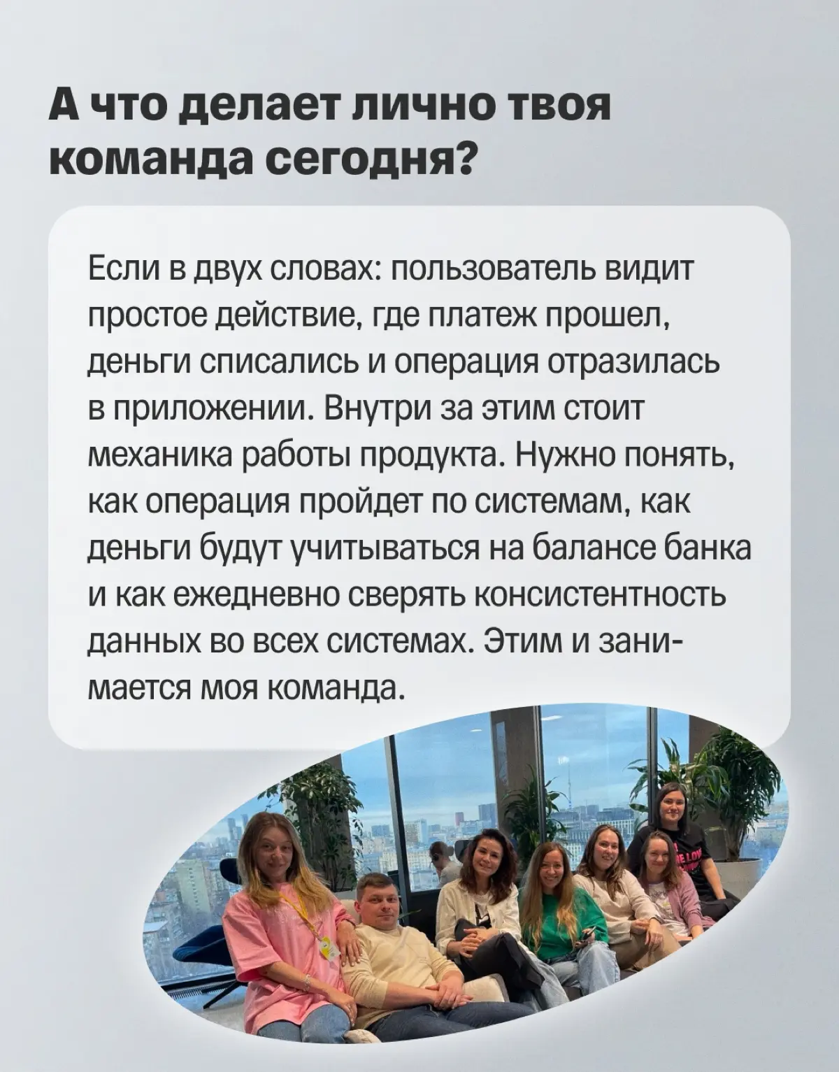 ⭐ Саша работает в Т-Банке больше 20 лет | Сетка — социальная сеть от hh.ru