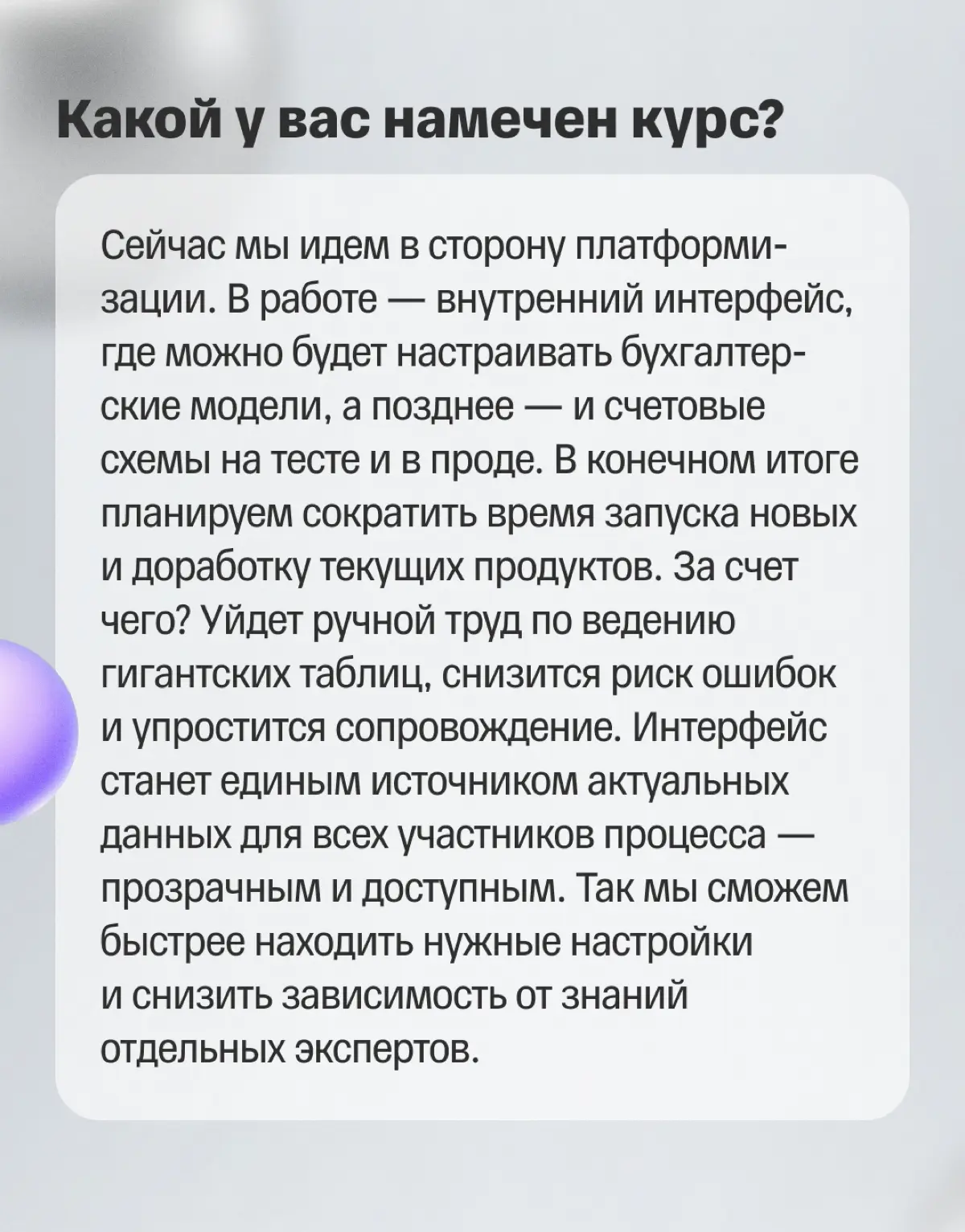 ⭐ Саша работает в Т-Банке больше 20 лет | Сетка — социальная сеть от hh.ru