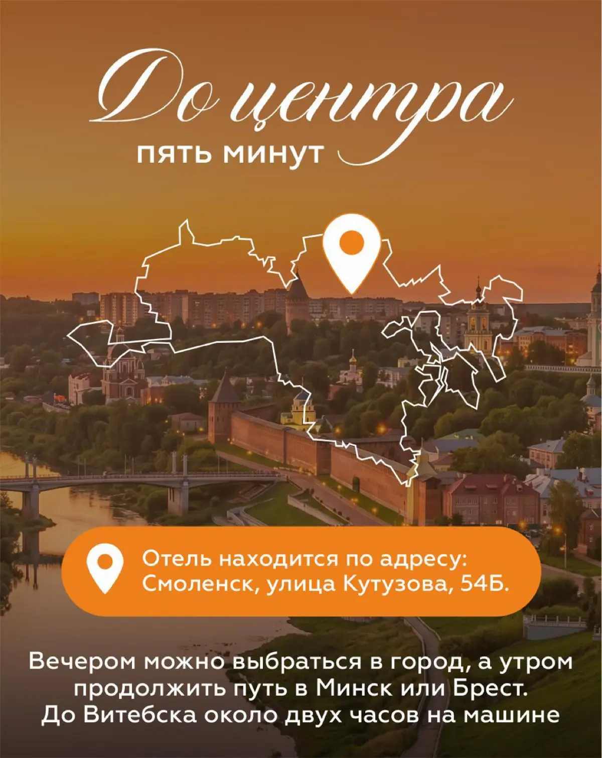 Москва ↔️ Беларусь: остановка пригодится в обоих направлениях
Не тратьте время и нервы на поиск места для ночёвки или отдыха в пути | Сетка — социальная сеть от hh.ru