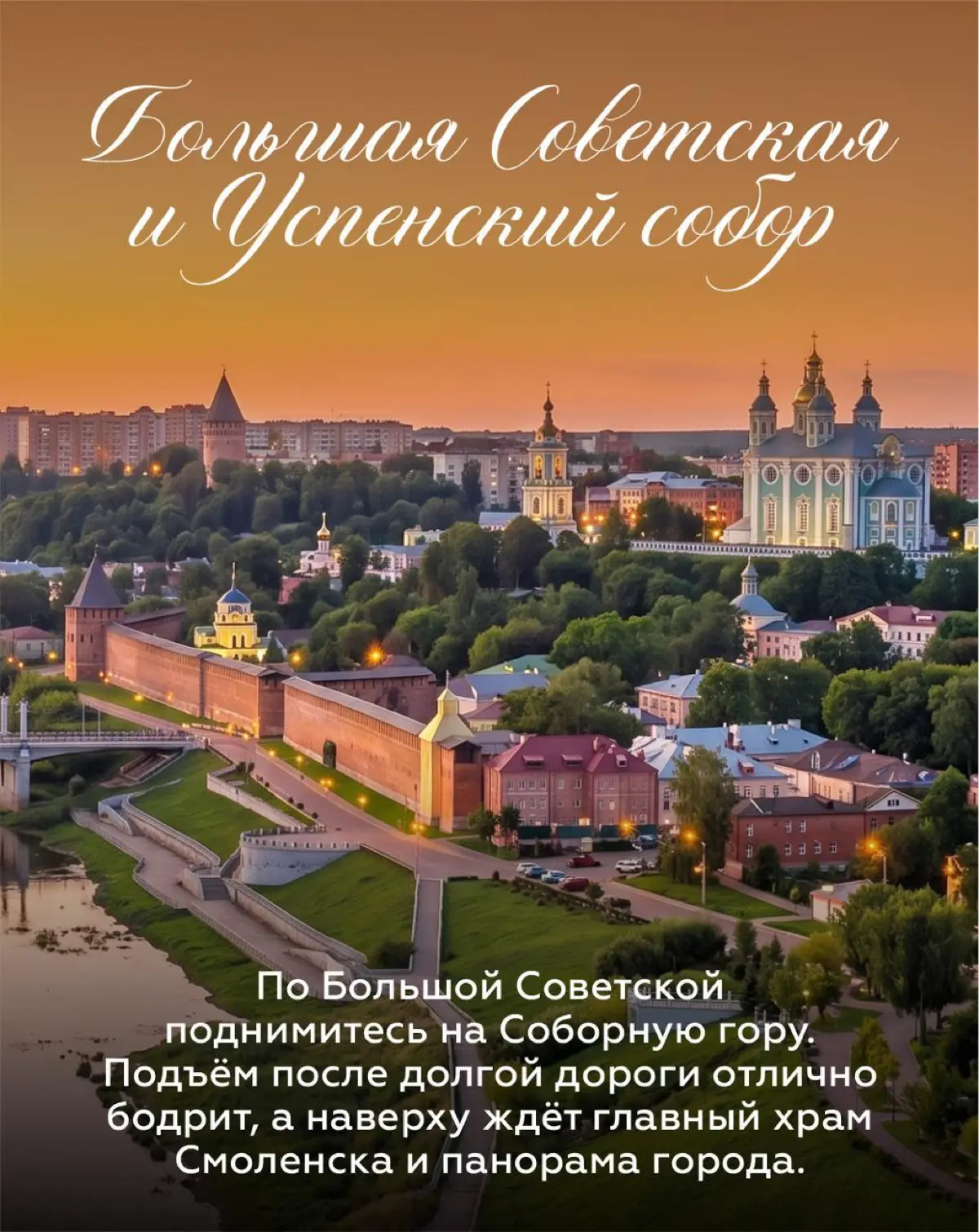 Москва ↔️ Беларусь: остановка пригодится в обоих направлениях
Не тратьте время и нервы на поиск места для ночёвки или отдыха в пути | Сетка — социальная сеть от hh.ru