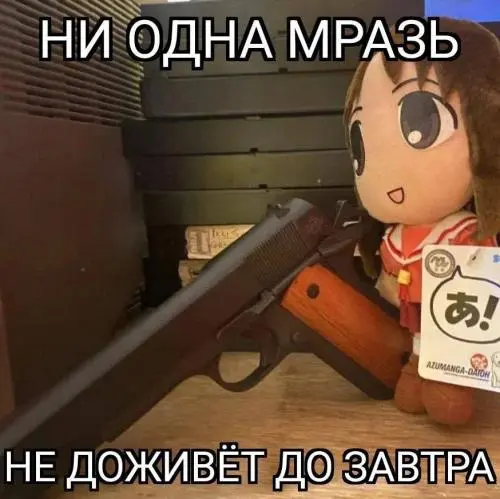Иван Костя