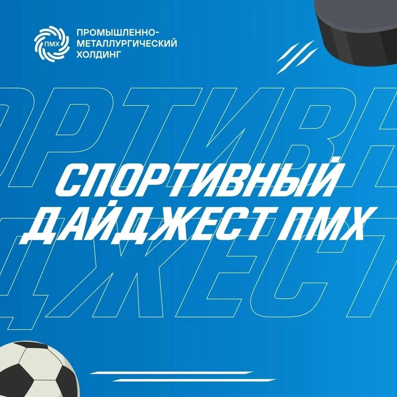 Держим форму и в делах, и в спорте!🏆
👏 Сотрудники Тулачермета стали призерами полумарафона «Тула», а команда предприятия вошла в 10-ку лучших на соревнованиях по гребле «Кубок Тульского дракона — 2026... | Сетка — социальная сеть от hh.ru
