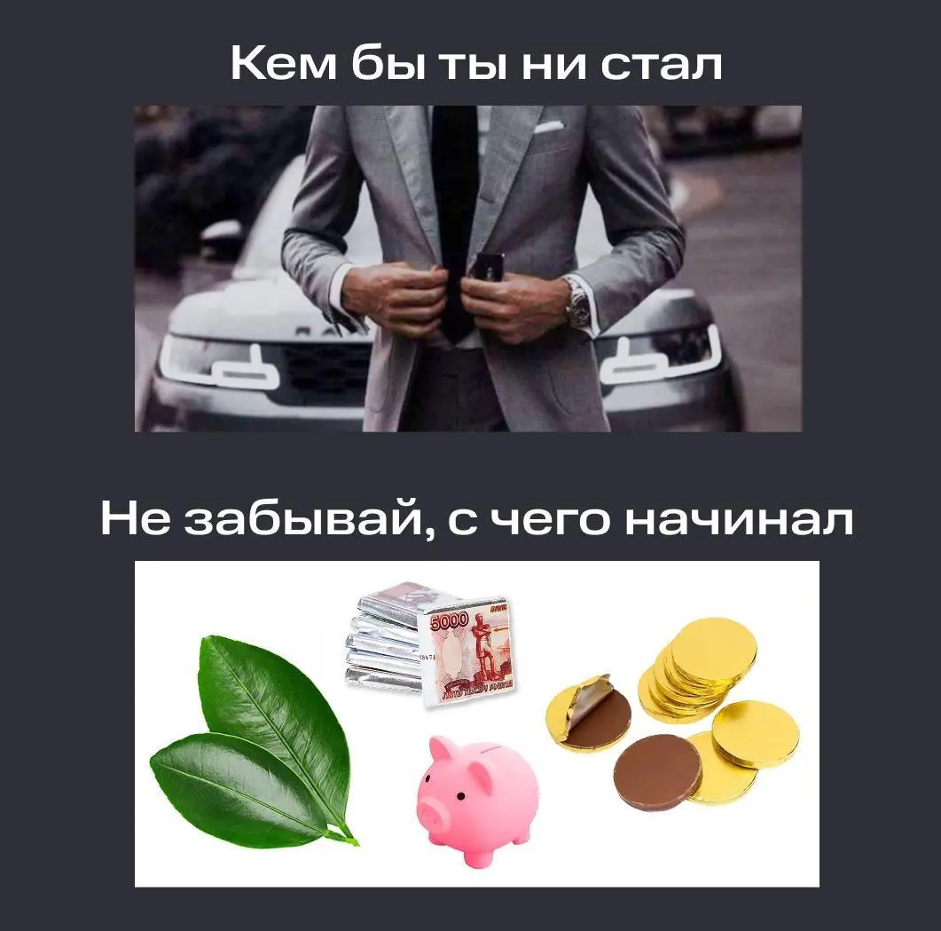Не забываем и платим. Не листиками. | Сетка — социальная сеть от hh.ru