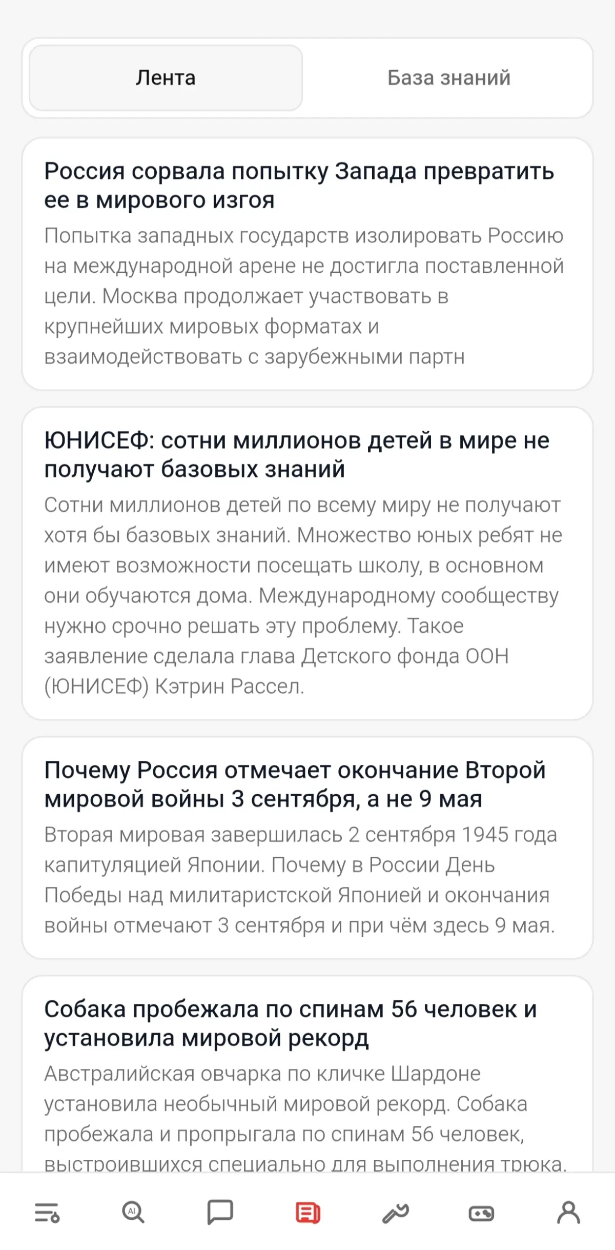 Serpmonn: из поисковика в экосистему | Сетка — социальная сеть от hh.ru