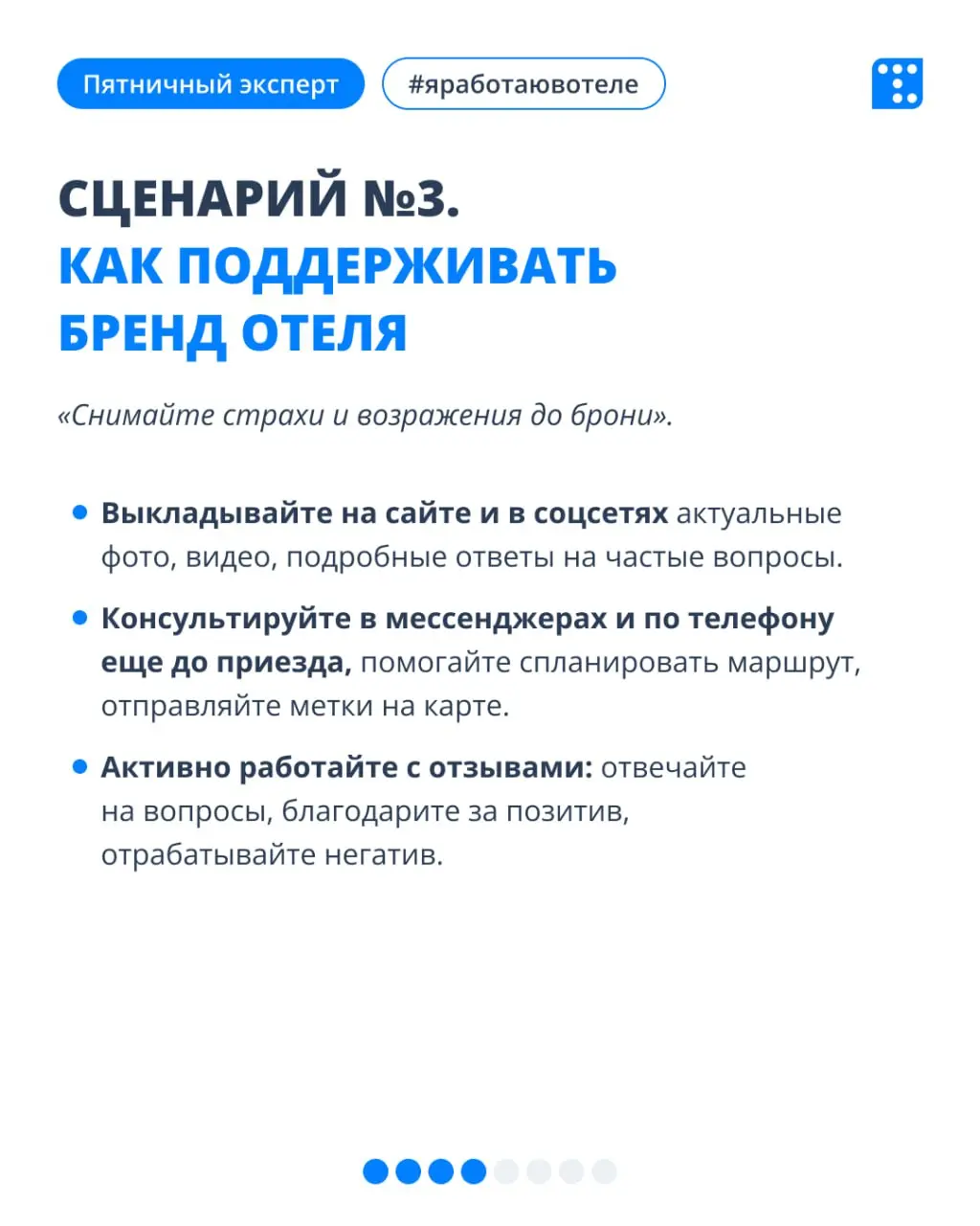 Выбирая загородный отдых, гость выбирает историю, которая с ним случится. 🙂
Гость покупает не просто домики, а сценарии выходных: семейный тур, квадроэкспедицию, сон без будильника | Сетка — социальная сеть от hh.ru