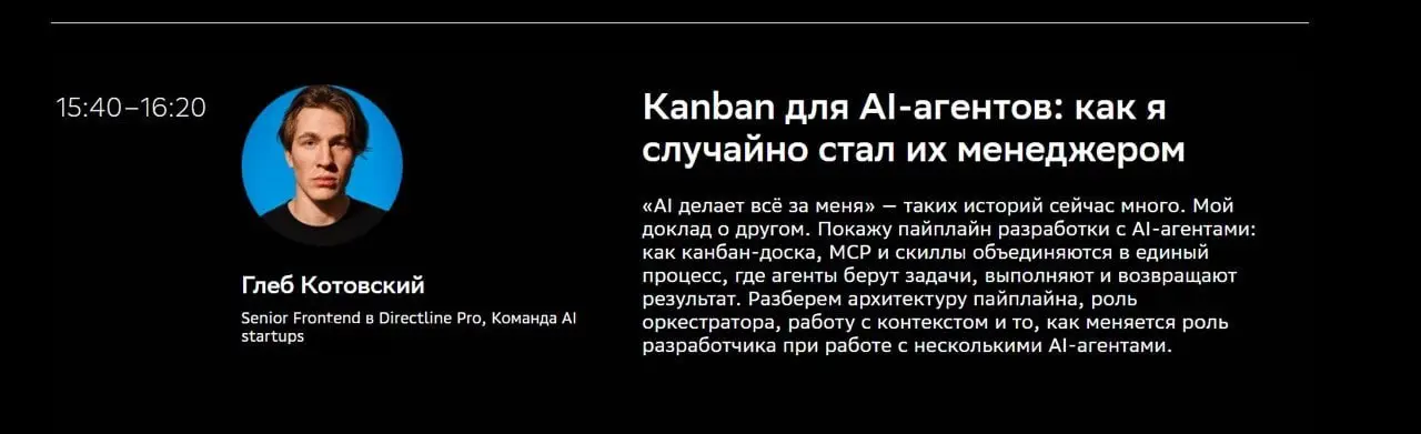 “Ты не представляешь где я был и что я там видел” Сталкер: Тень чернобыля, Меченый
Больше полгода ничего сюда не писал и много чего произошло за это время, но я как минимум буду на сберовской Технохаб... | Сетка — социальная сеть от hh.ru