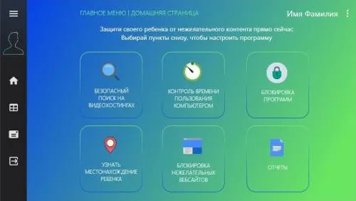 Виктория Власова