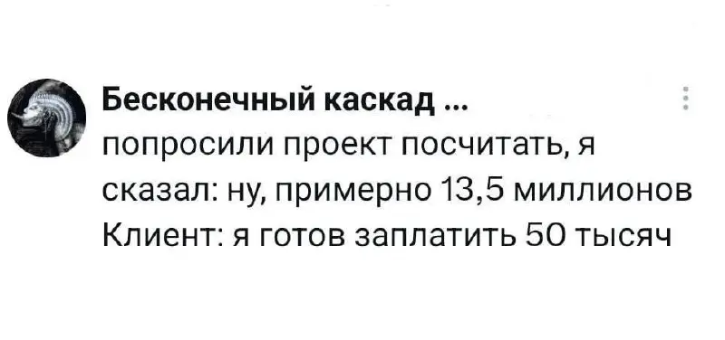 Знакомо? Кстати, голосуй тут, вспоминаем свою первую зарплату :)
Мой первый оклад стажера-программиста 1С был 10 000 рублей (до вычета НДФЛ) в 2008 году | Сетка — социальная сеть от hh.ru