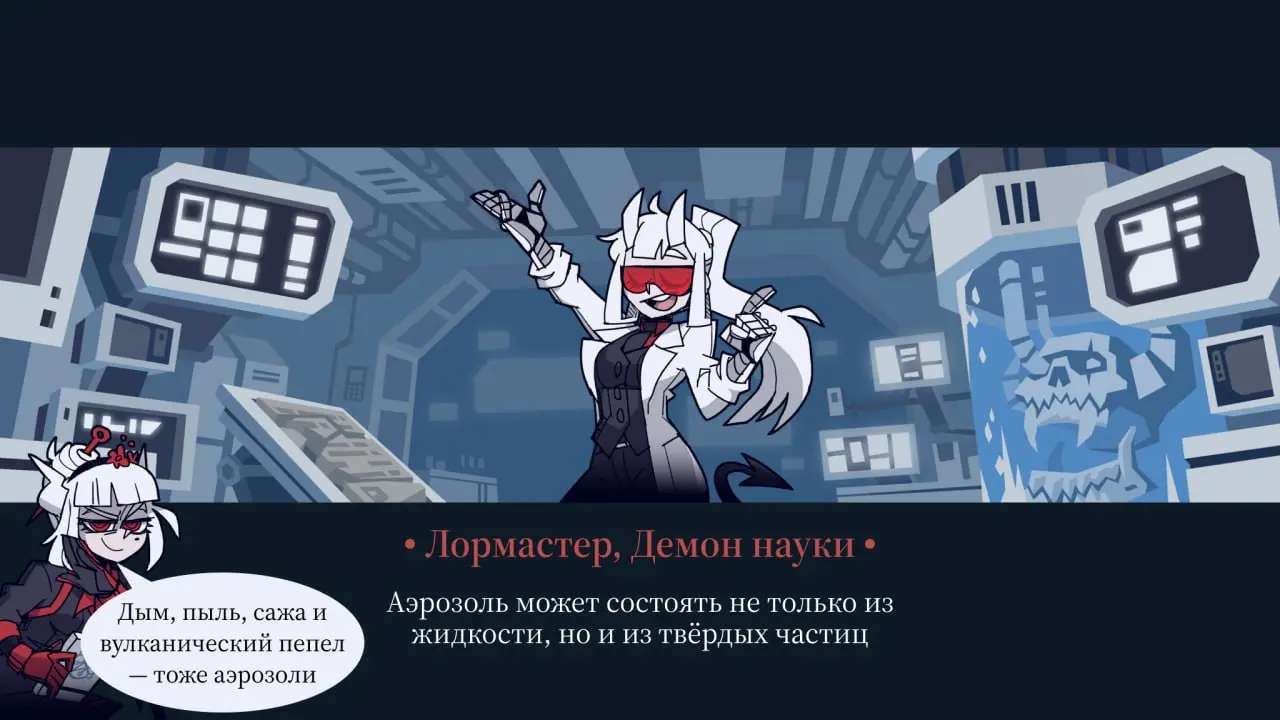 #ЛМФЛ #наука #факты | Сетка — социальная сеть от hh.ru