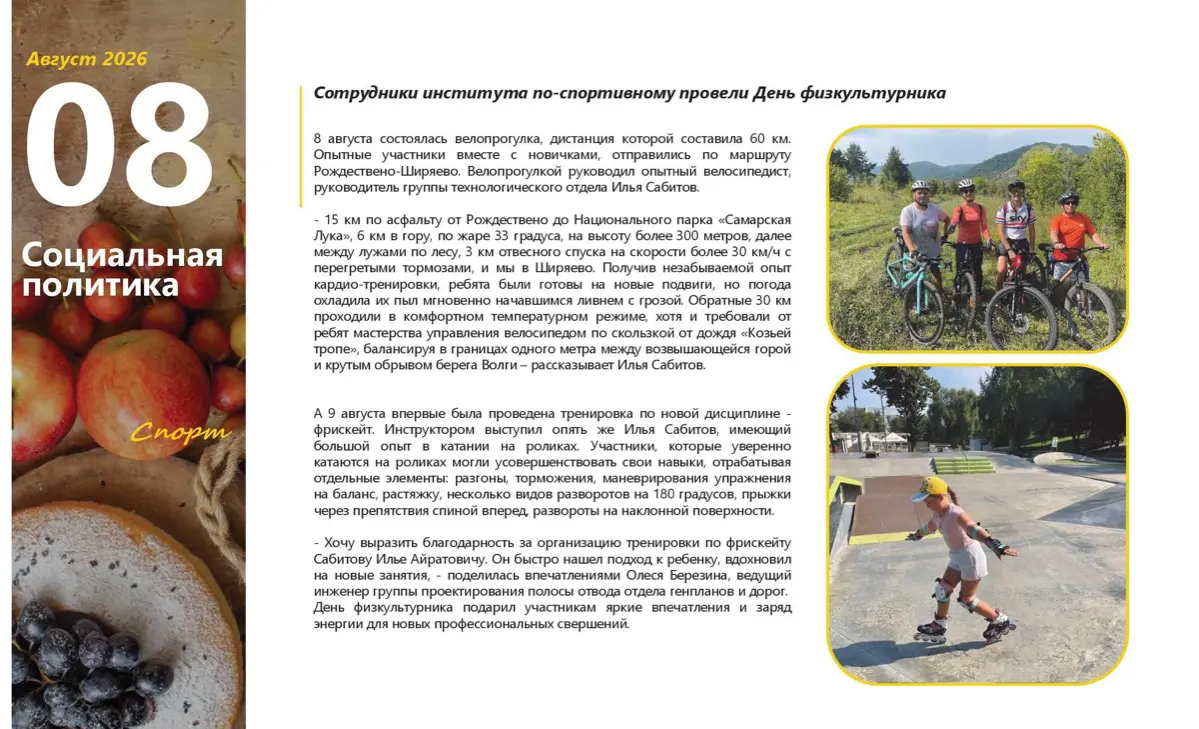 Ментальное здоровье или как восстановиться после работы | Сетка — социальная сеть от hh.ru