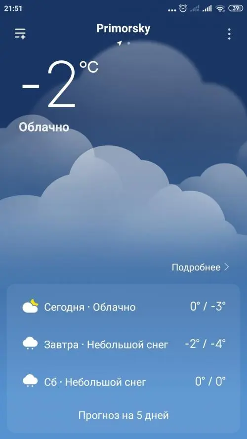 Ольга Смирнова