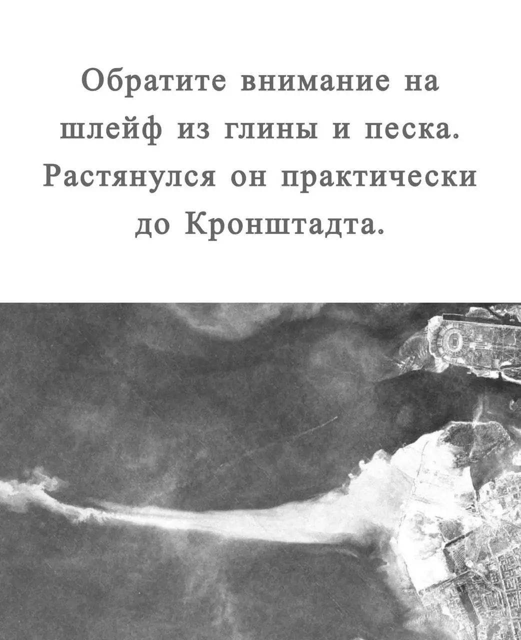 «Только не НАМЫВ»
Каждую неделю стабильно слышу от клиентов истории, что хотелось бы квартиру на Васильевском, но только не на Намывных территориях | Сетка — социальная сеть от hh.ru