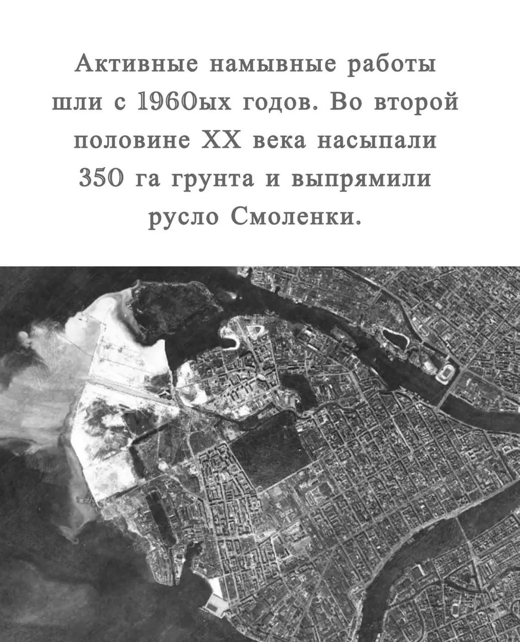 «Только не НАМЫВ»
Каждую неделю стабильно слышу от клиентов истории, что хотелось бы квартиру на Васильевском, но только не на Намывных территориях | Сетка — социальная сеть от hh.ru