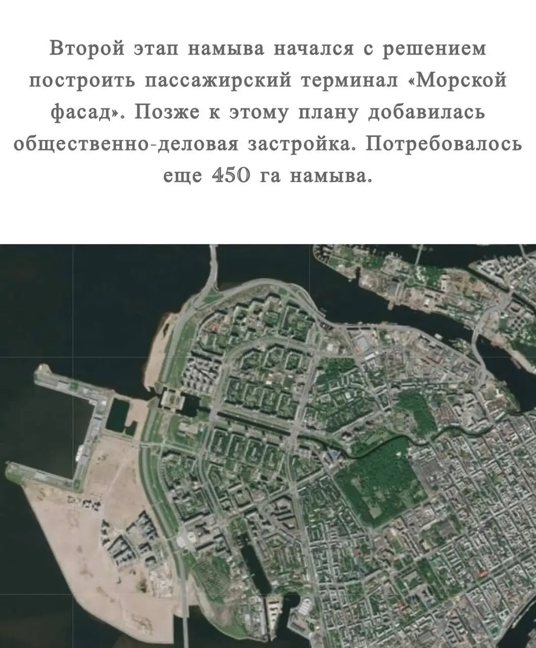 «Только не НАМЫВ»
Каждую неделю стабильно слышу от клиентов истории, что хотелось бы квартиру на Васильевском, но только не на Намывных территориях | Сетка — социальная сеть от hh.ru