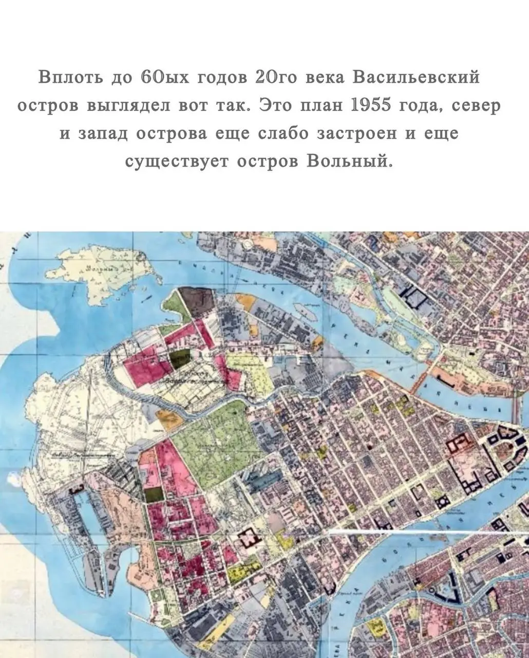 «Только не НАМЫВ»
Каждую неделю стабильно слышу от клиентов истории, что хотелось бы квартиру на Васильевском, но только не на Намывных территориях | Сетка — социальная сеть от hh.ru