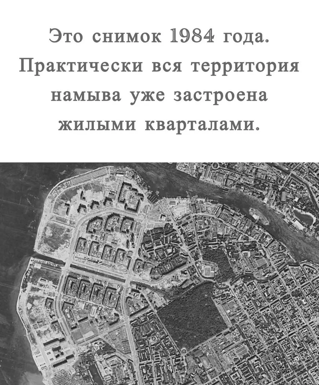 «Только не НАМЫВ»
Каждую неделю стабильно слышу от клиентов истории, что хотелось бы квартиру на Васильевском, но только не на Намывных территориях | Сетка — социальная сеть от hh.ru