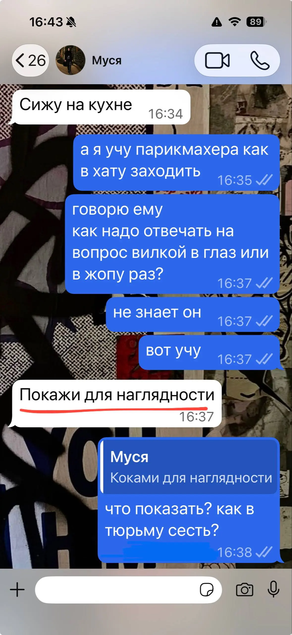 обожаю маму и ее комментарии 🥰 | Сетка — социальная сеть от hh.ru
