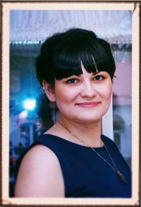 Карина Захарова