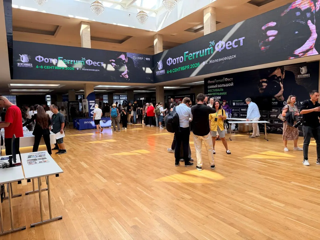📸 В Железноводске стартовал большой фотофестиваль PhotoFerrumFest
Более 3 тысяч фотографов из разных регионов собрались в городе, чтобы прокачать навыки, пополнить портфолио и пообщаться с профессиона... | Сетка — социальная сеть от hh.ru