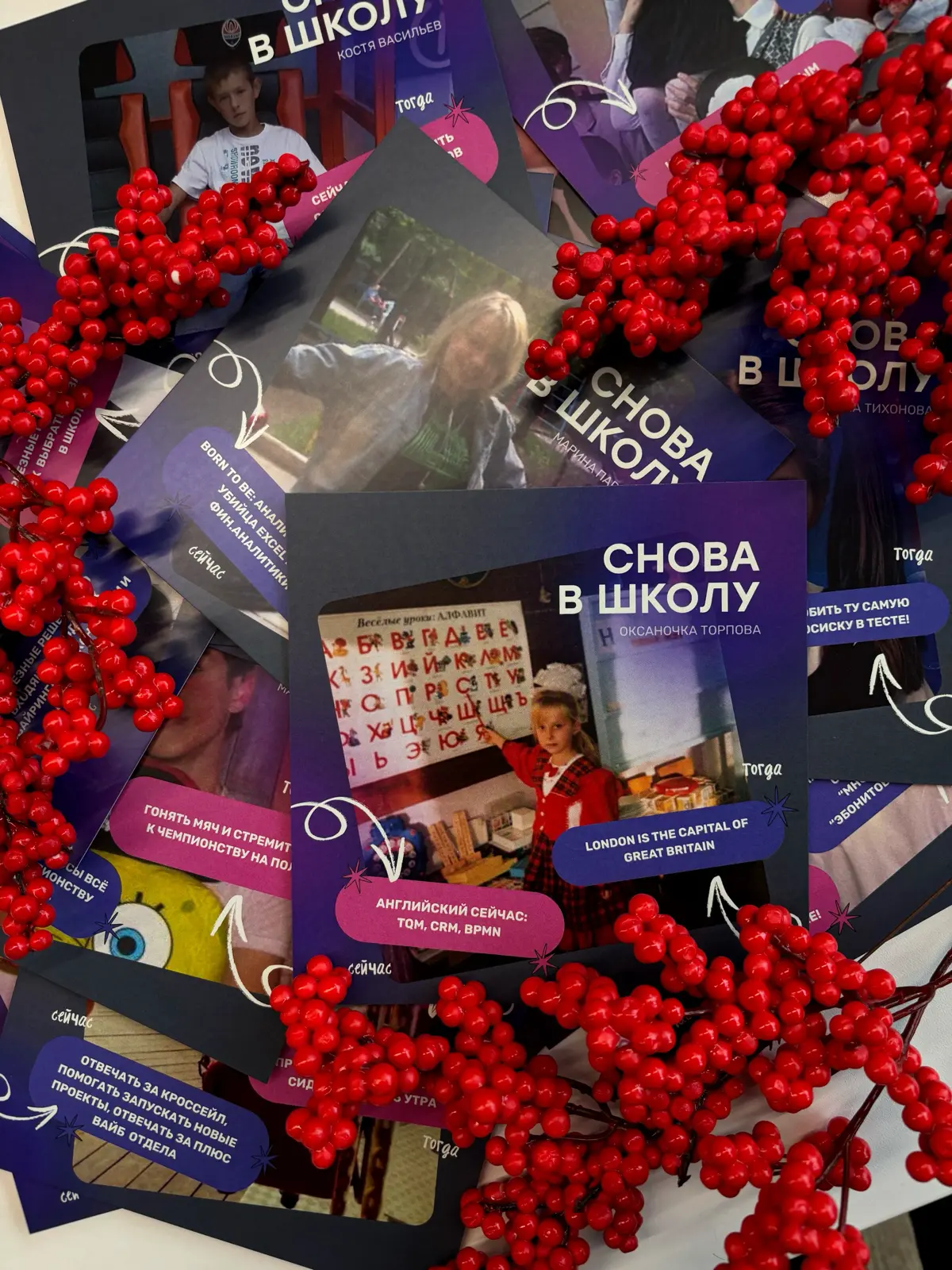 Первое сентября в школе финтеха 🍁 | Сетка — социальная сеть от hh.ru