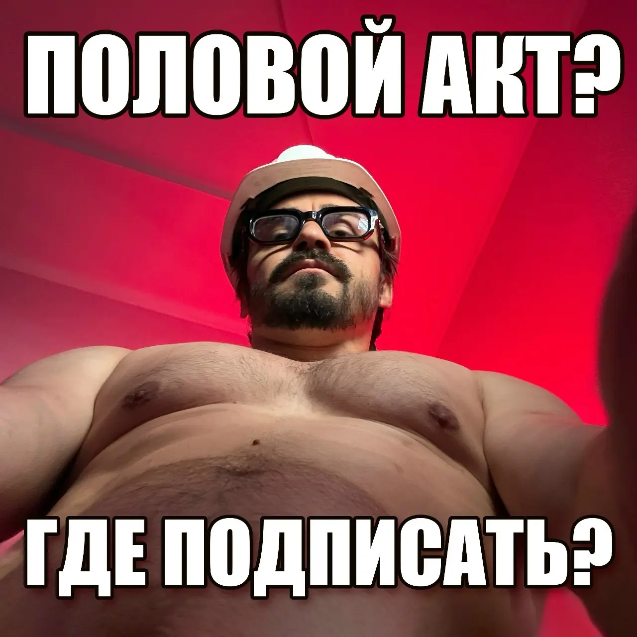 POV: ты папка с актами выполненных работ | Сетка — социальная сеть от hh.ru