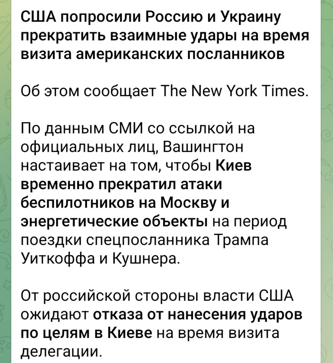 Сейчас хозяева уедут и еб...те друг друга | Сетка — социальная сеть от hh.ru