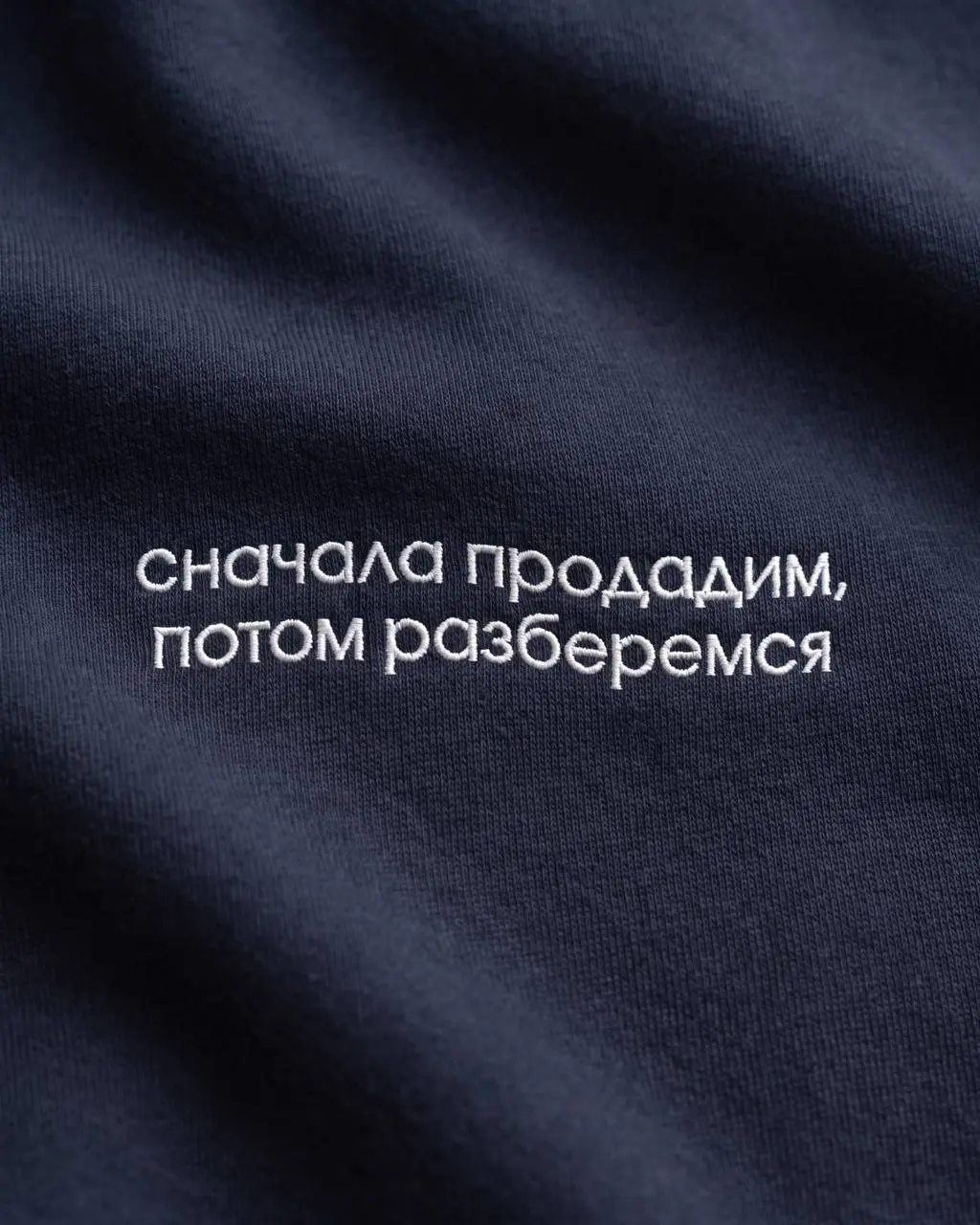 Создали линейку для тех, у кого есть план и кто его придерживается.
Запомните: если менеджера отправить на три буквы, он подумает, что это KPI. Не удивляйтесь, если он согласится с вами | Сетка — социальная сеть от hh.ru