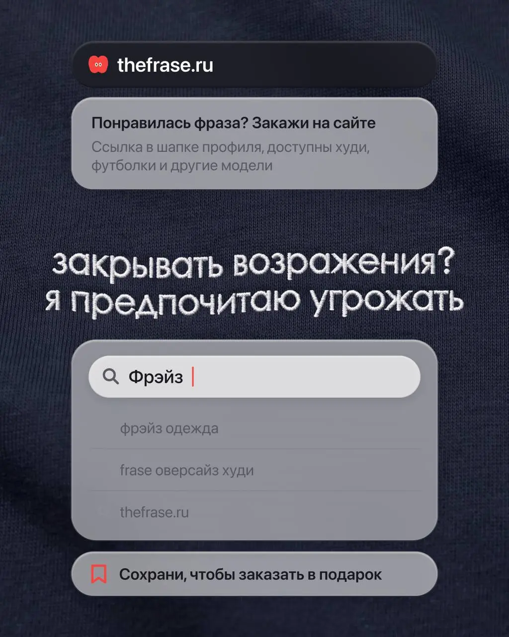 Создали линейку для тех, у кого есть план и кто его придерживается.
Запомните: если менеджера отправить на три буквы, он подумает, что это KPI. Не удивляйтесь, если он согласится с вами | Сетка — социальная сеть от hh.ru