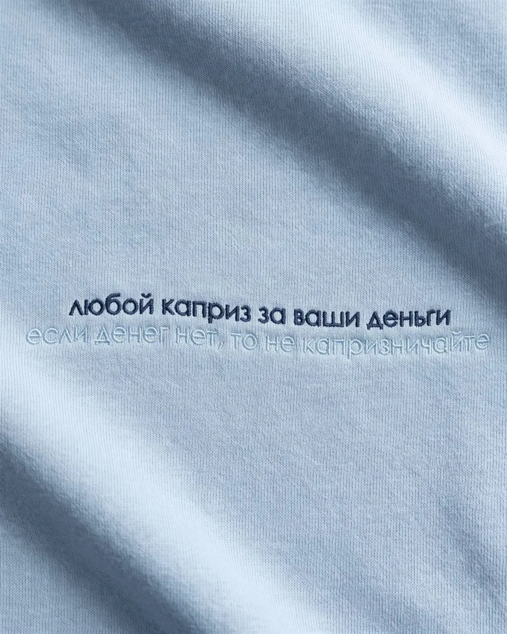 Создали линейку для тех, у кого есть план и кто его придерживается.
Запомните: если менеджера отправить на три буквы, он подумает, что это KPI. Не удивляйтесь, если он согласится с вами | Сетка — социальная сеть от hh.ru