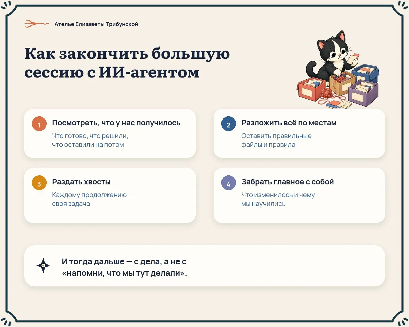 Сессия закончена, если её почти не нужно пересказывать | Сетка — социальная сеть от hh.ru