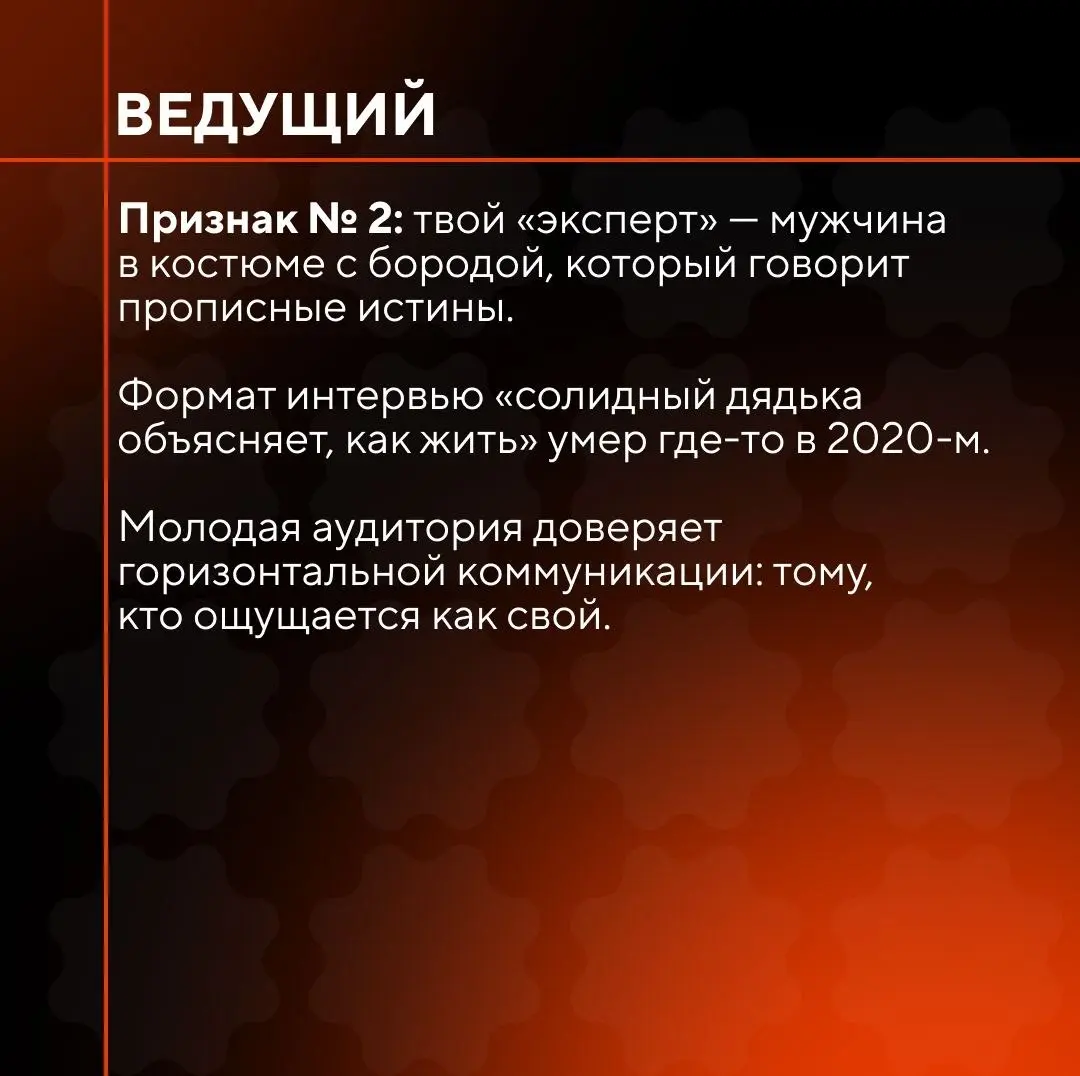 ⚙️Сегодня поговорим про устаревший контент в целом. Но для производителей видеоконтента и продакшнов здесь тоже много полезного!
medialab.center | Сетка — социальная сеть от hh.ru