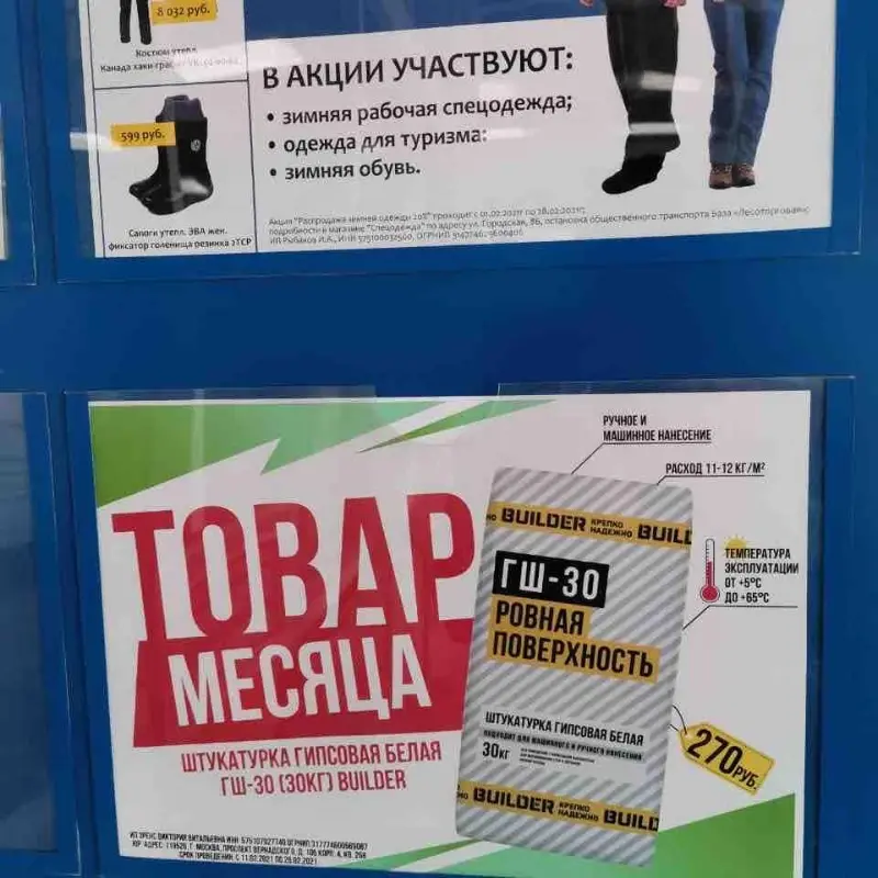 Юлия Виноградова