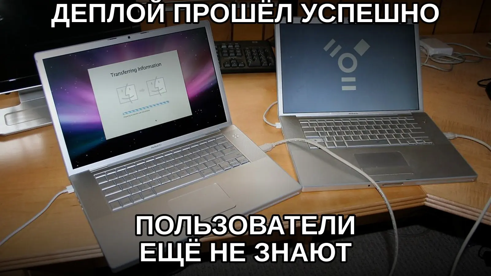 Успешный деплой — это начало наблюдения, а не конец работы. | Сетка — социальная сеть от hh.ru
