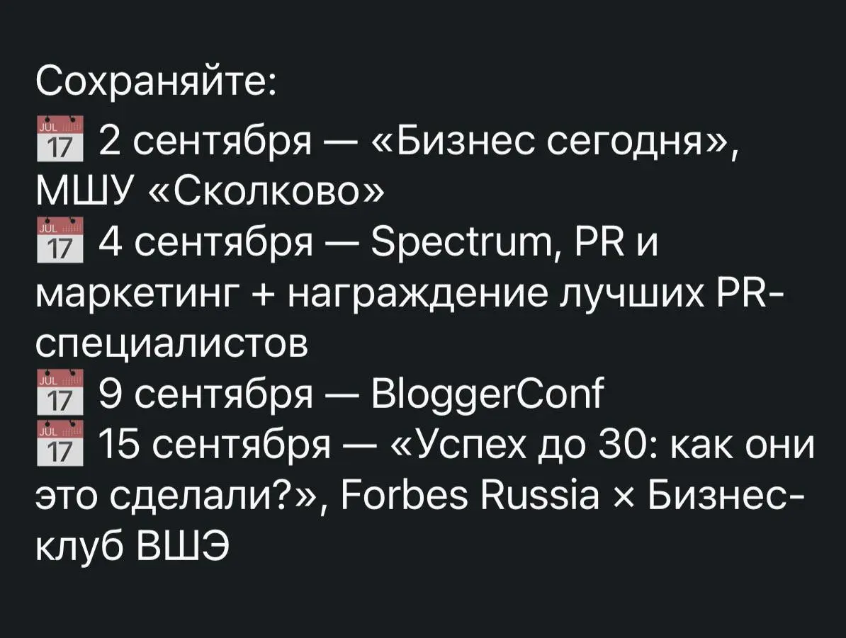 @ceoeventbot
Крутой бот с подборкой деловых и культурных мероприятий Москвы и Санкт-Петербурга | Сетка — социальная сеть от hh.ru