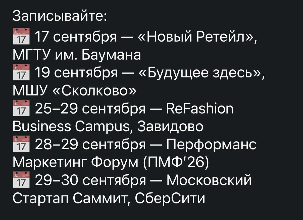 @ceoeventbot
Крутой бот с подборкой деловых и культурных мероприятий Москвы и Санкт-Петербурга | Сетка — социальная сеть от hh.ru