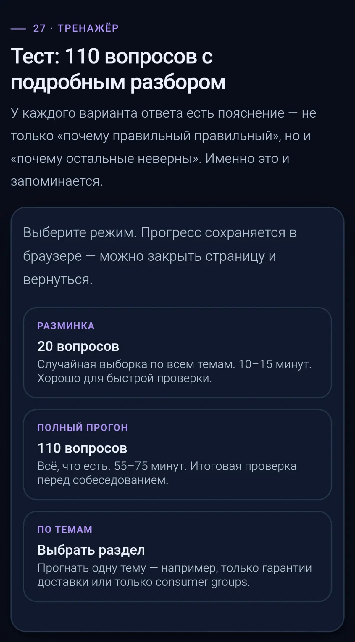 Claude code (вайб код) | Сетка — социальная сеть от hh.ru