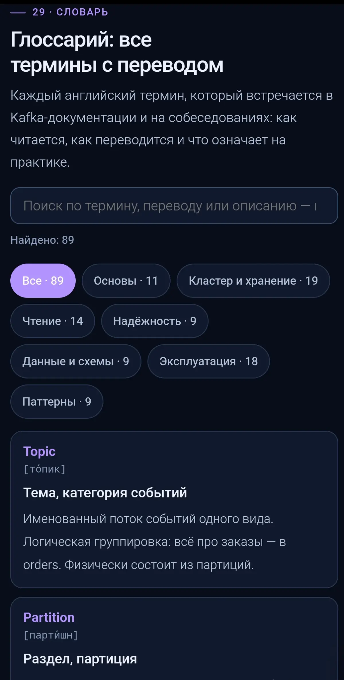 Claude code (вайб код) | Сетка — социальная сеть от hh.ru