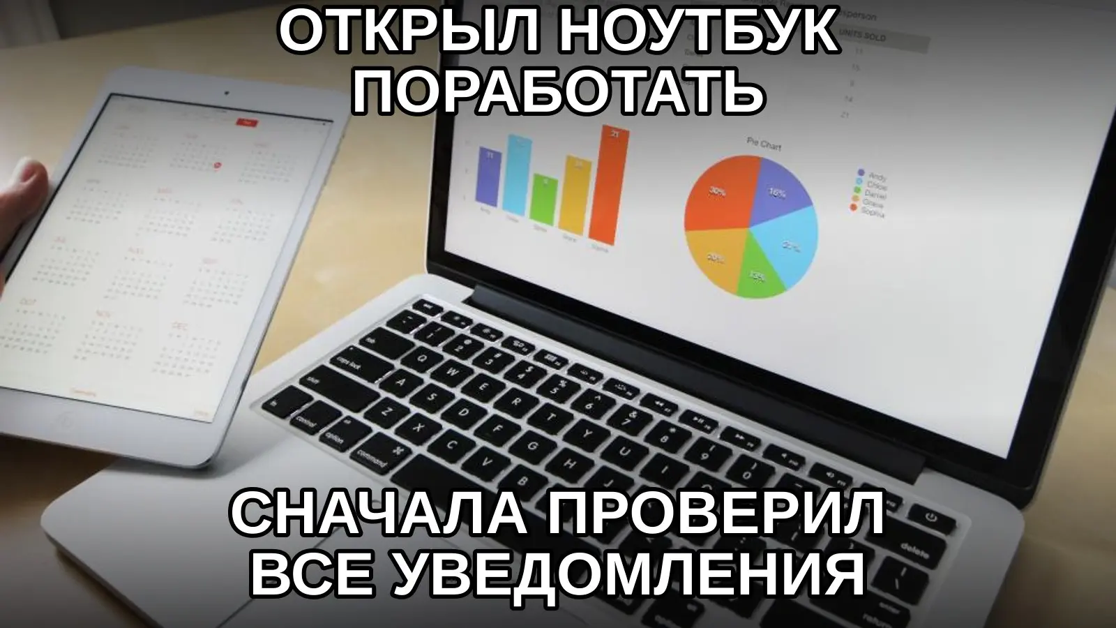 Иногда рабочий день начинается с экскурсии по чужим приоритетам. | Сетка — социальная сеть от hh.ru